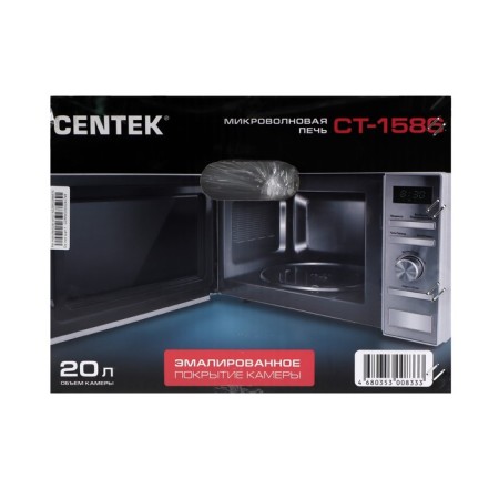 Microwave oven CENTEK CT-1586, 700 watts, 20 l, 6 modes, silver-7