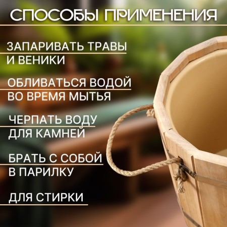 LIPS -10L verse, plastic insert, without a lid-4