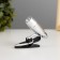 Reading LED LED LED MIX 5.5x6x1.5 cm Risalux