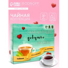 Подарочный чай "Самой лучшей на свете", 36 пакетиков