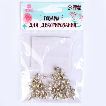 Bell for needlework, set 40 pcs., Size 1 pc. - 0.6 cm, silver color-4