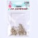Bell for needlework, set 40 pcs., Size 1 pc. - 0.6 cm, silver color