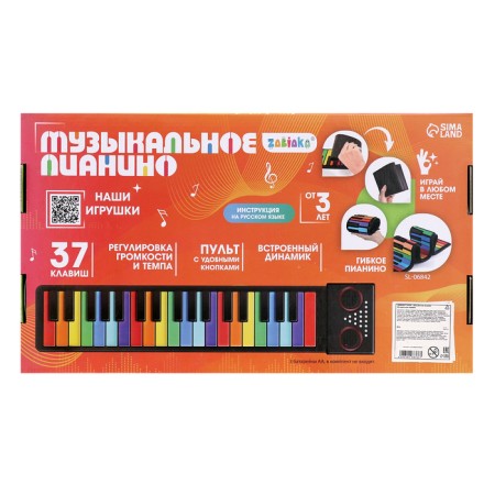 Musical piano, sound-7