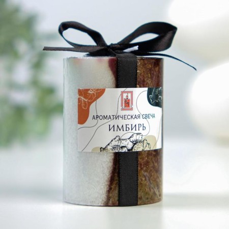 Candle cylinder 5x7.5cm, "crystalline pattern", ginger