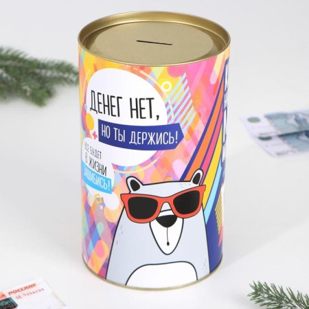 Копилка XXL «На исполнение мечты», 20 х 12,5 см-2