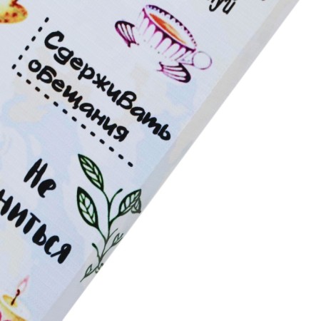 Картина на холсте "Правила дома.Наша семья" 30*40 см-1
