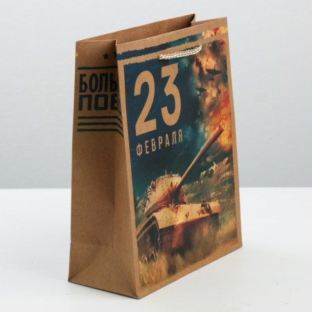 Gift vertical craft, packaging, “Heroes”, MS 18 x 23 x 8 cm-1