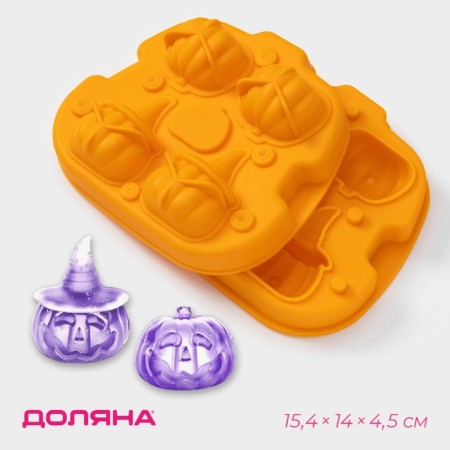 Form for ice “Pumpkin”, silicone, 4 cells, 15.4 × 14 × 4.5 cm, color orange color