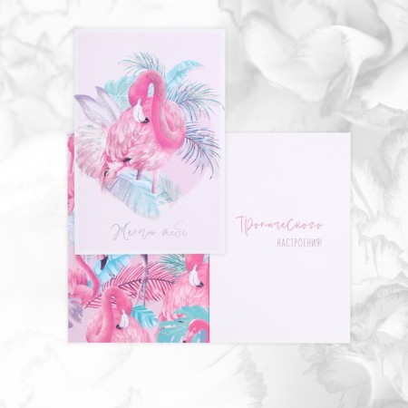 Set of postcards "For you", 20 pcs, 12 × 18 cm-14