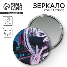 ANime mirror, D = 7 cm