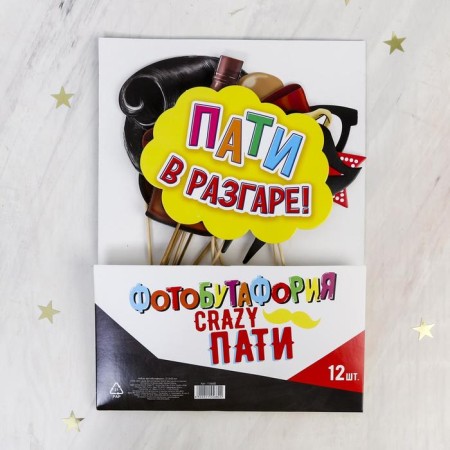 Набор фотобутафории "Крейзи пати", 12 предметов-1