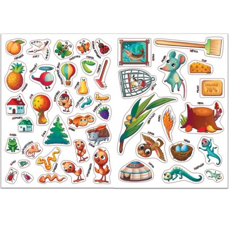 ABC with stickers "such different animals." Mikhailov P.-2