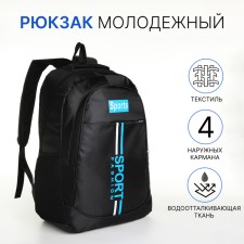 Youth backpack on a zipper, 4 pockets, black/blue color
