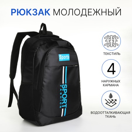 Youth backpack on a zipper, 4 pockets, black/blue color