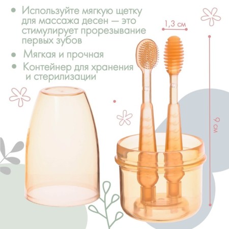 A set of teeth teething, childish, crumb, brush, massager for gums, from 3 months., Orange color.-1
