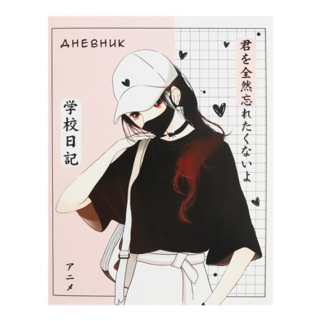 Universal diary for grades 1-11, "Anime Girl", soft cover, 40 sheets-5