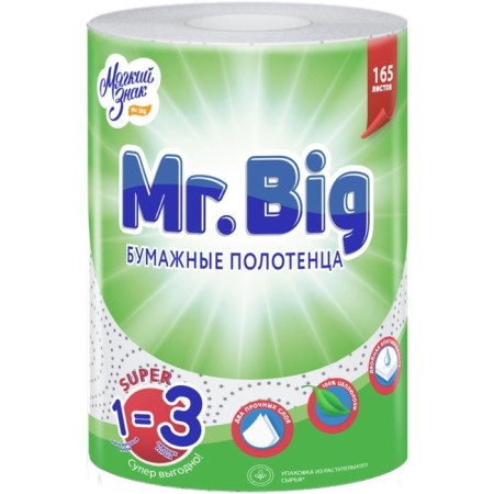 Paper towels “Soft sign” Mr.Big, 2 layers, 1 roll, 165 sheets, white