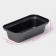 Baking uniform "Jacqueline", 15.5 × 8.5 cm, anti -stick coating, black color