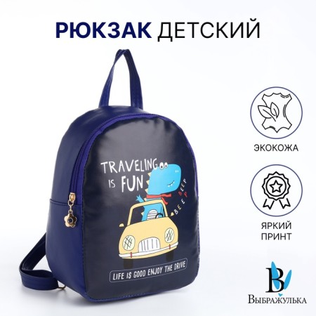 Baby backpack on lightning, blue color