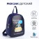 Baby backpack on lightning, blue color
