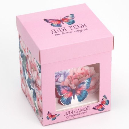 Gift folding box with 3D effect, packaging, “for you”, 11 x 11 x 13 cm-3