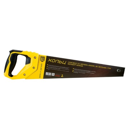 Khspecke on wood Berger BG1842, 3D sharpening, 7TPI, 450 mm-3