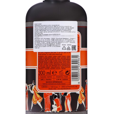 Hand soap Tesori d’Orente Lotos flower and shi oil, 300 ml-3