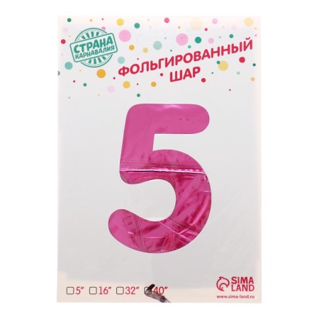 Foil ball 40 "number 5", pink color-1