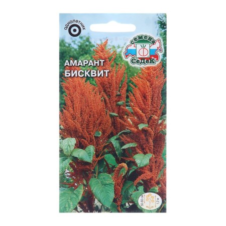 Flower seeds amaranth "biscuit" , euro, 0.05 g