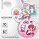 Set for creating acrylic key cards with stickers "for a girl"