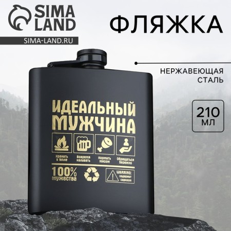 Flaw "Perfect Man", 210 ml