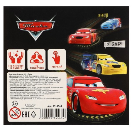 Plasticine 8 colors 120 g "Cars"-5