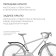Wings set 26 "Dream Bike XGNB-041-2, plastic