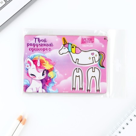 Key keychain wooden designer "Unicorn", 7 x 6.6 cm-6
