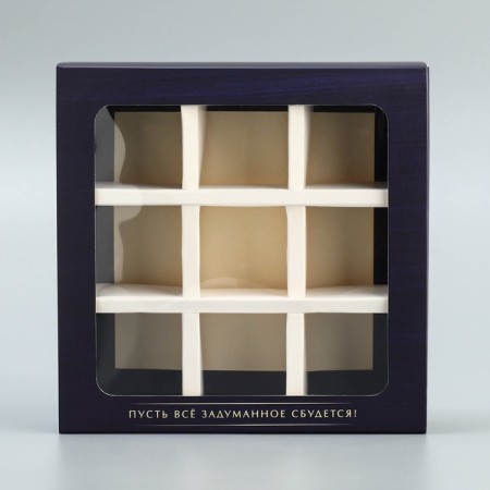 Box for sweets, confectionery packaging, 9 cells, “real man”, 14.5 x 14.5 x 3.5 cm-2