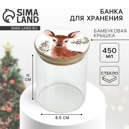 Bank for storage "Olenenok", 450 ml