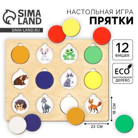Board developing game for children "Hide and hide. Find animals "
