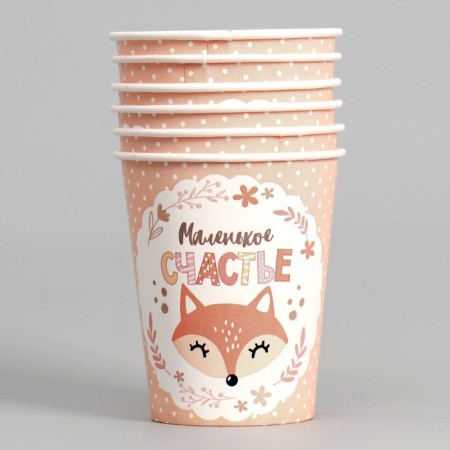 A single -single paper glass of little happiness, a set of 6 pcs, 250 ml-1