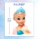 Game set, a maneken doll with accessories "Fairytale", cold heart