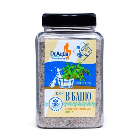 Salt-scrub for a bath, with a fir, 850 g