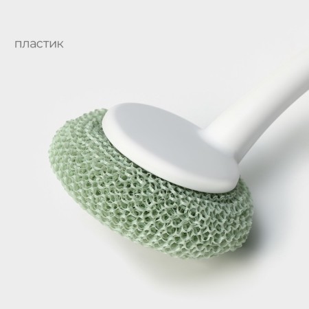 Washing dishes with a plastic sponge Raccoon Breeze, 30 × 6 cm-1