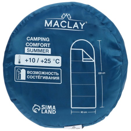 The sleeping bag Maclay Camping Comfort Summer, blanket, 2 layers, left, 220x90 cm, +10/ +25 ° C-14