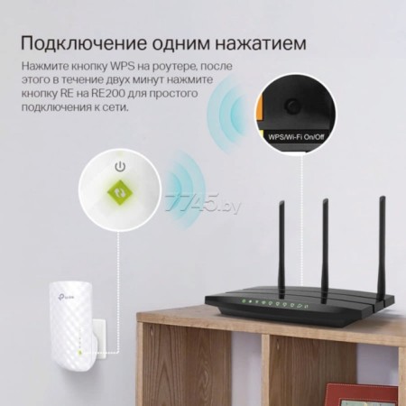 TP-Link wireless signal repeater (RE200) AC750 White-14