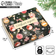 Folding box 