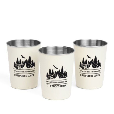 A set of camping glasses "Travel starts with the first step", 320 ml, 3 pcs-1