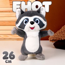 Soft toy 