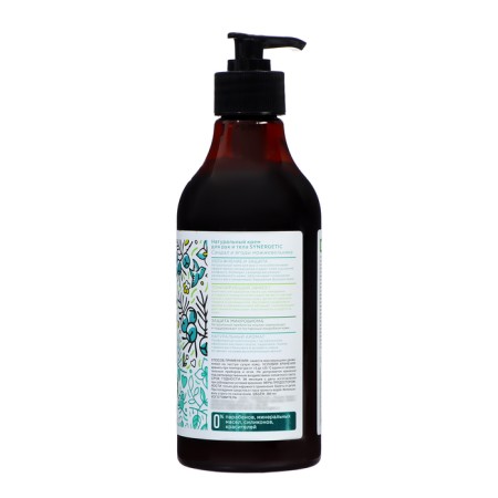 Hand and body cream natural Synergetic sandalwood and juniper berries, 380 ml-1