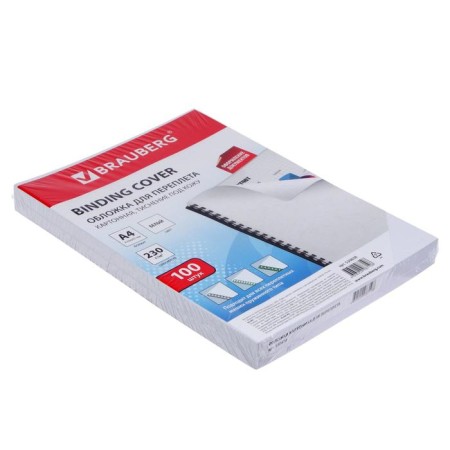 Cover for binding A4, 230 g/m2, 100 sheets, cardboard, white, embossing under the skin, Brauberg 530838-4