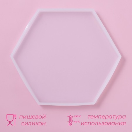 Mold Dolyana "Hexagon", silicone, 16 × 14 × 1.2 cm-1