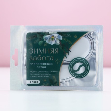 Eye patches "Winter care", 1 pair, pure happiness-1